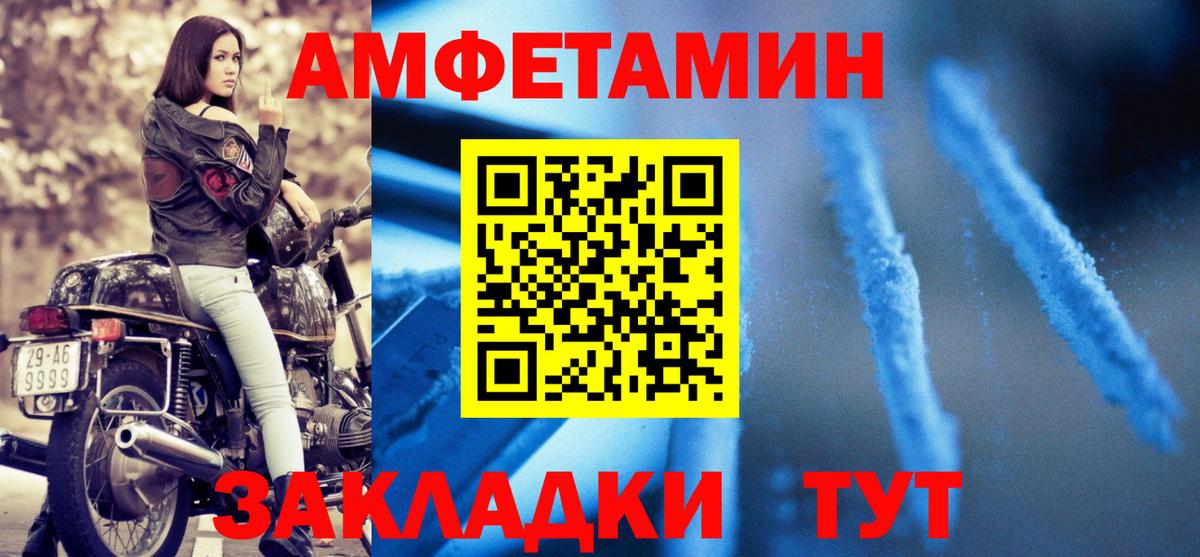 АМФ 97% Сарапул