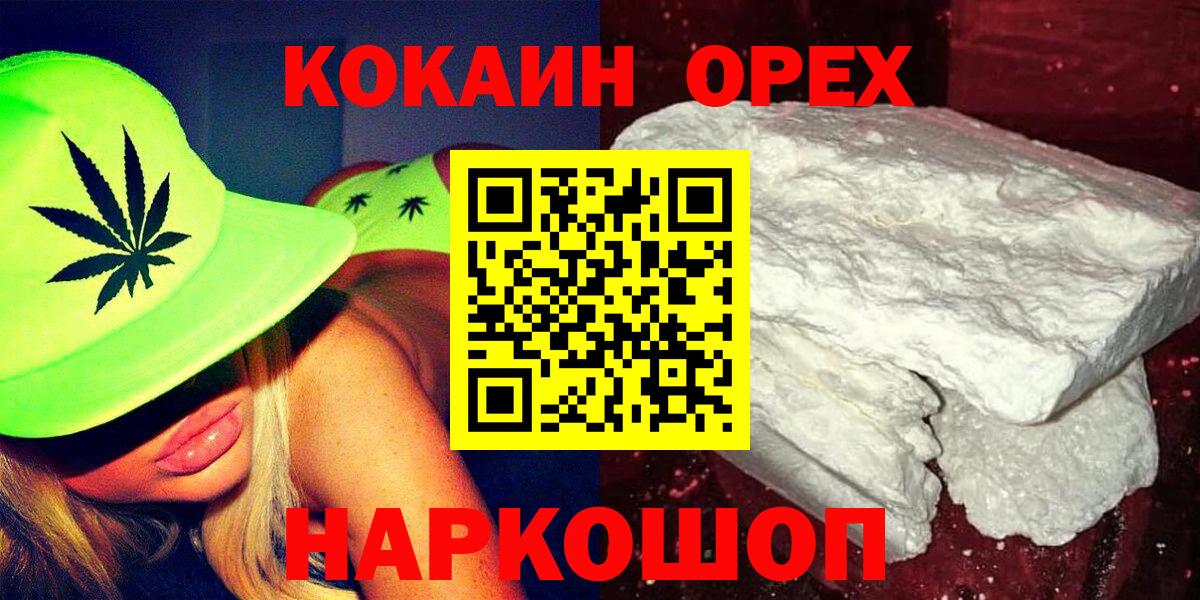 COCAIN FishScale Сарапул