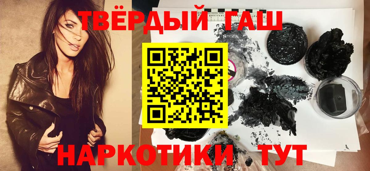 ГАШ индика сатива Сарапул