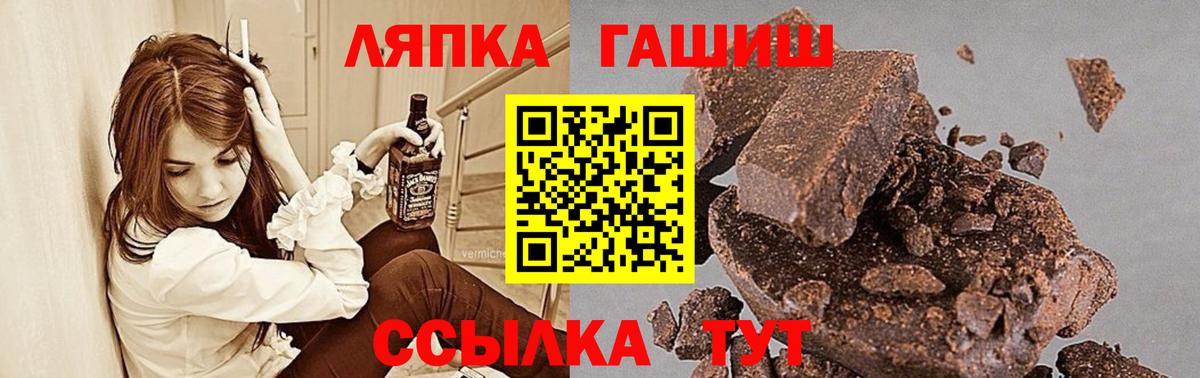 Гашиш  ГАШИШ хэш  Вход с VPN  ГАШ 40% ТГК  Сарапул 