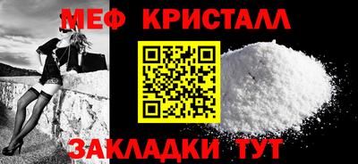 спайс Пыть-Ях