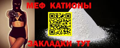 молекула духа Пугачёв