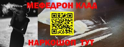 молекула духа Пугачёв