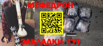 спайс Пыть-Ях