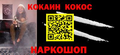 молекула духа Пугачёв