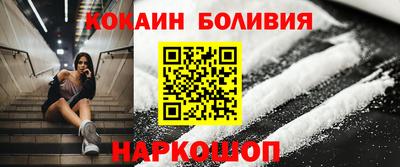 спайс Пыть-Ях
