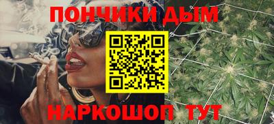 спайс Пыть-Ях