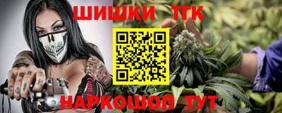 молекула духа Пугачёв