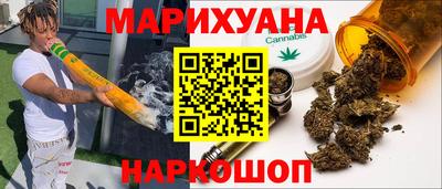 спайс Пыть-Ях