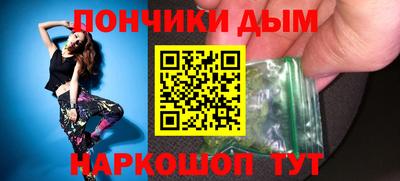 мдма Пушкино