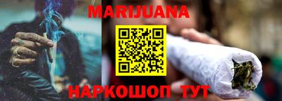 молекула духа Пугачёв
