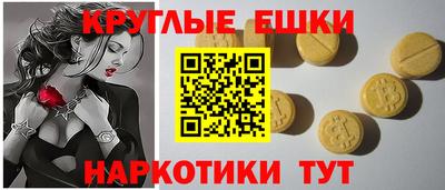 спайс Пыть-Ях
