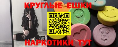 спайс Пыть-Ях