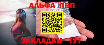 молекула духа Пугачёв