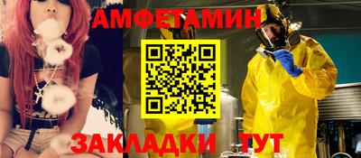 молекула духа Пугачёв