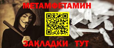 молекула духа Пугачёв