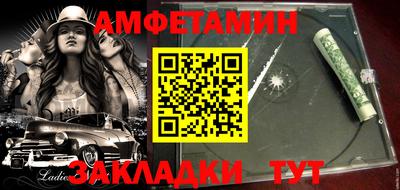 спайс Пыть-Ях