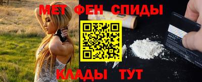 спайс Пыть-Ях