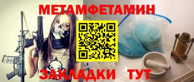мдма Пушкино