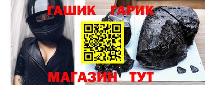 молекула духа Пугачёв