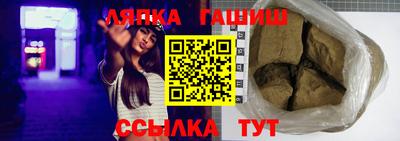 молекула духа Пугачёв