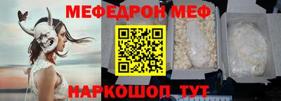 мдма Пушкино