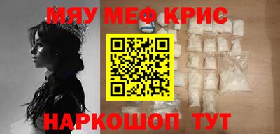 спайс Пыть-Ях