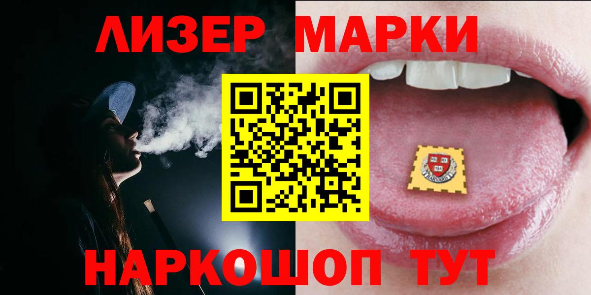 Сарапул  ЛСД экстази ecstasy  Лсд 25 экстази кислота  Вход с VPN 