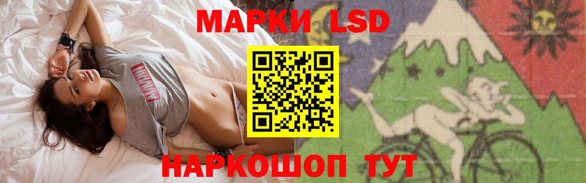 ЛСД экстази кислота Сарапул