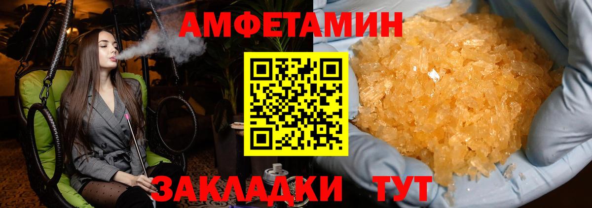 Сарапул  Первитин Декстрометамфетамин 99.9%  Вход с VPN  Первитин Декстрометамфетамин 99.9% 