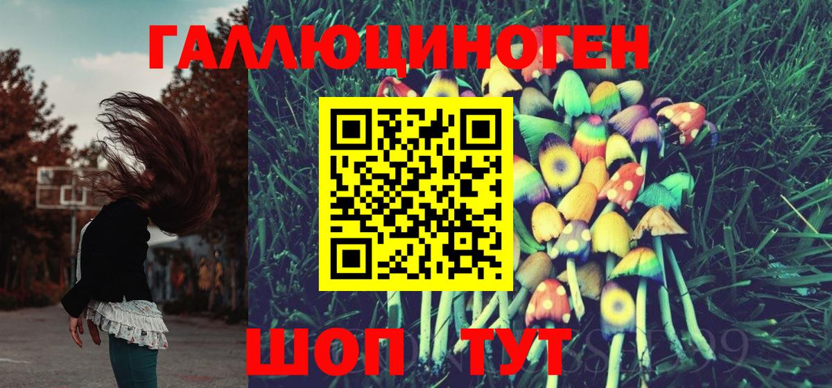 продажа наркотиков  Галлюциногенные грибы мухоморы  Вход с VPN  Сарапул 